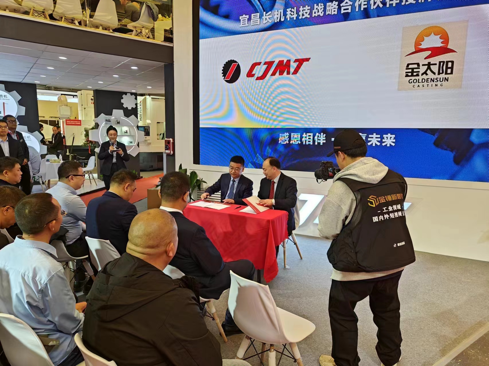 河南澳门新莆京游戏大厅与宜昌长机科技签订战略合作协议